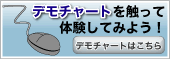 �f���`���[�g������