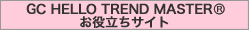 ���𗧂��T�C�g